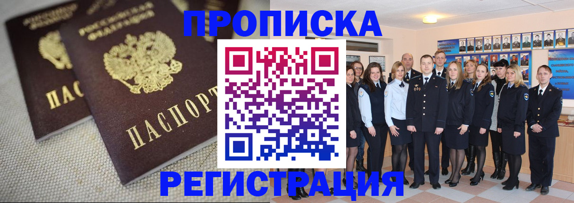 найти адрес прописки в Сертолово