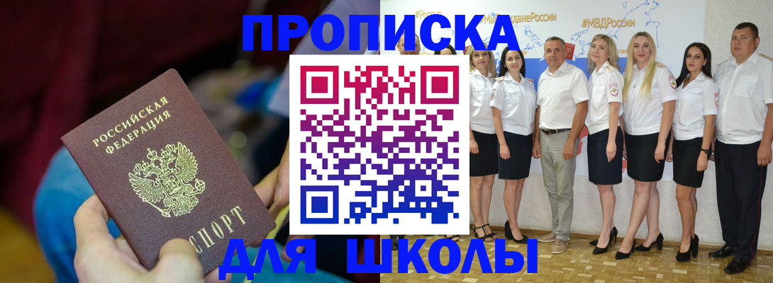 временная регистрация госуслуги в Сертолово
